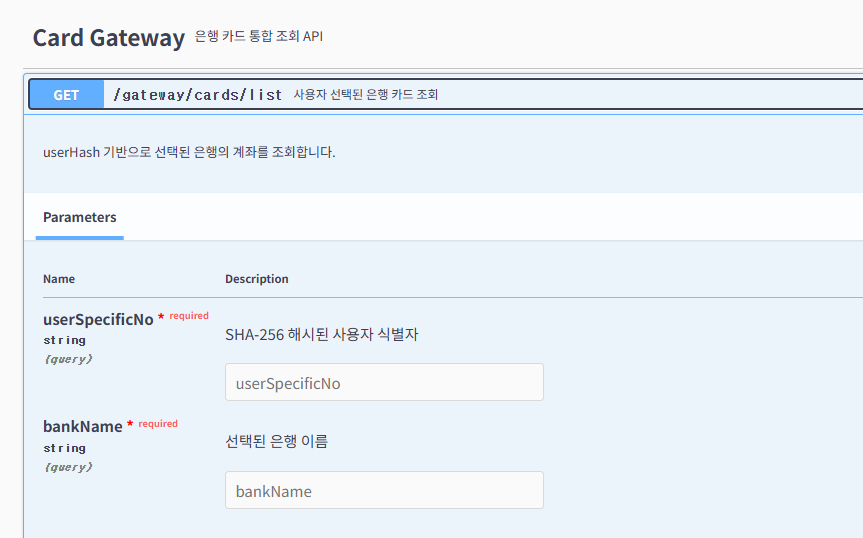 Finday 화면 2