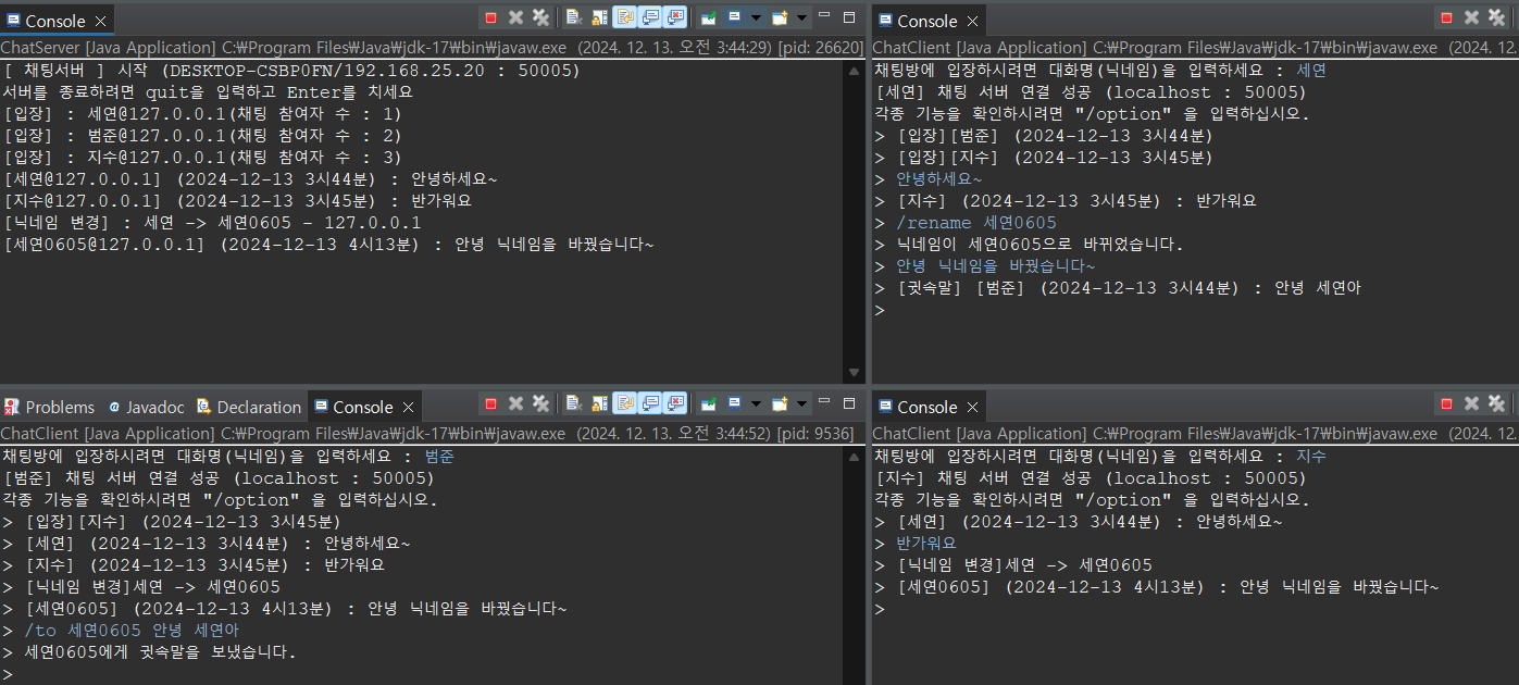 Finday 화면 2