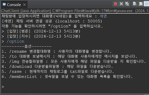 Finday 화면 2